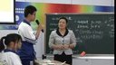 第六屆全國初中信息技術與學科整合優質課大賽《一元二次方程》劉