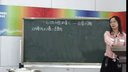 第六屆全國初中信息技術與學科整合優質課大賽《一元二次方程》陳