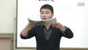 《板塊運動》江蘇陳箭_2014年全國人教版初中地理微格教學評比視