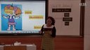 unit4 I have a face淄博市張店區杏園小學英語課(常態化應用)