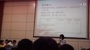 古詩兩首(黃鶴樓送孟浩然之廣陵、送元二使安西)01臨沂市河東區小