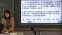 高一政治《中國共產黨以人為本執政為民》遼寧省優質課沈陽市第40