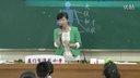《身體的結構》湖南長沙洪霞_2014年第三屆小學科學特級教師名師