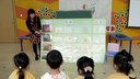 大班早期閱讀《看一看,猜一猜》第六屆全國幼兒語言教育觀摩課