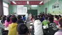 全國“新基礎教育”研究成果推介展示課the slippcry planet王凌