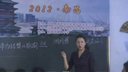 《締約結盟的狂潮》南昌全國歷史教學評比初中B組15甘肅:呂曉紅