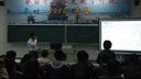 《中國民族資本主義的曲折發展》南昌全國歷史教學評比高中上課組