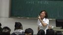 《新文化運動與馬克思主義的傳播》南昌全國歷史教學評比高中組天