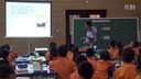 《長方體與正方體的認識》中山市第九屆小學數學優質課評選活動視