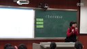 四年級語文《李時珍夜宿古寺》_胡喬麗柳州市鵝山小學2016年第九