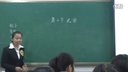 初中三組2《觀察》第三屆全國科學教育專業師范生教學技能創新展