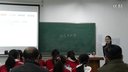 初中一組13《大氣的壓強》第三屆全國科學教育專業師范生教學技能