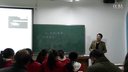 初中一組10《電荷與電流》第三屆全國科學教育專業師范生教學技能
