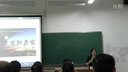 3《日食和月食》第三屆全國科學教育專業師范生教學技能創新展示