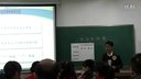 2《電壓的測量》第三屆全國科學教育專業師范生教學技能創新展示