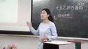 即興演講與模擬上課小學一組4光是怎樣傳播的第三屆全國科學教育