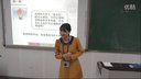 即興演講和模擬上課04-初中科學《電阻》-湖州師范學院-繆(2015