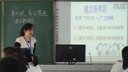 教科版《高級篩選》莆田仙游一中林群2015福建省中小學信息技術教
