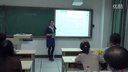 模擬講授課《化學平衡常數》化學組29號杭州師范大學_朱-第三屆全
