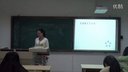 模擬講授課《硫酸與硝酸的氧化性》化學組03號_寧波大學_彭-第三