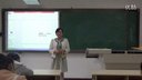 即席演講與模擬講授課《細胞器》生物組37號浙江師范大學陳-第三