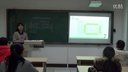 模擬講授課《元素周期表和周期律》化學組14號_浙江師范大學黃-第