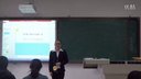 即興演講和模擬授課《細胞的能量代謝》生物組11號貴州師范大學張