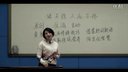 人教版高二選修《語不驚人死不休 --選詞和煉句》(合肥工業大學