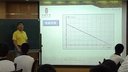 2015年全國物理教學改革和實驗創新展示課錄像《測定電池的電動勢