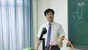 (大氣壓強)任彥朝2015年中學物理教學改革創新大賽視頻(初中組)
