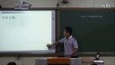 測定電池的電動勢和內阻安徽張元偉-2015年高中物理教學改革創新