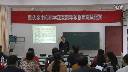 4小學語文慈母情深說課_2015-2016學年教師說課比賽(橋頭鄉中心