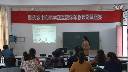 13小學語文說課陽光_2015-2016學年教師說課比賽(橋頭鄉中心小學