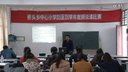 14СW(xu)ZfnɽL_2015-2016W(xu)̎fnِ^l(xing)