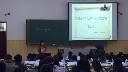 2015華北聯合共同體高中語文同課異構-記梁任公先生的一次演講_鄧