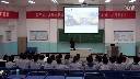 民主政治的搖籃古代希臘_河北定州中學02_第三屆河北省燕趙課改聯