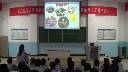 2015年燕趙課改聯盟同課異構大賽unit1 cultural relics02王方(第