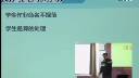 教師課后說課視頻《模塊化程序設計之過程》-2015年浙江省高中信