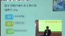 《聲音數字化》杭州外國語學校-2015年浙江省高中信息技術教師說