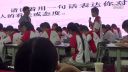 《俗世凡人》02成都七中育才2015年四川省初中語文群文閱讀課堂教