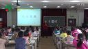 陜師大附小評優課北師大版小學數學一年級上冊《左右》2015-10-13