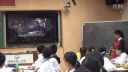 七年級《網絡交往新空間》肇慶中學余捷婷-2015年肇慶市初中思想
