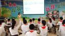 南京市小學英語新教材語篇板塊課堂教學實例譯林版六上signs stor