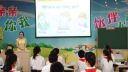 南京市小學英語語篇板塊課堂教學實例譯林版六上signs story time