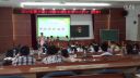 《0的認識》2015年廣東省東莞市寮步鎮課堂教學實錄復賽--姚2