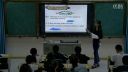 2016年芷江一中高中英語優質課unit2 growing pains楊琴