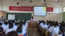 《17蘇州園林》陳英鳳合浦縣2016年初中“高效課堂”教學改革研討
