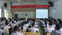 《19.地震中的父與子》2016年合浦縣第七屆“課改杯”小學語文青