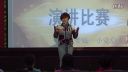 《樂于奉獻無悔追求撐起藍天》2015年婁底一小教師做四有好老師演