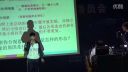 中國教育學會高中生物學教學優質課《細胞膜系統的邊界》陳維妮(
